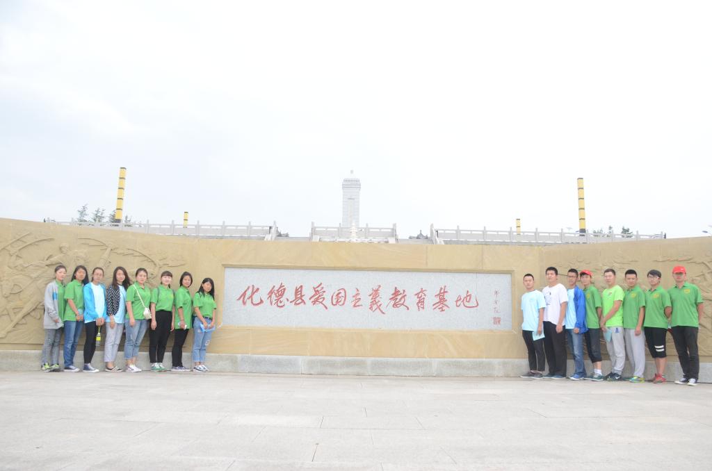 同学们在爱国主义教育基地合影留念